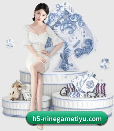 九游娱乐 APP 界面