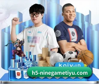 九游娱乐 APP