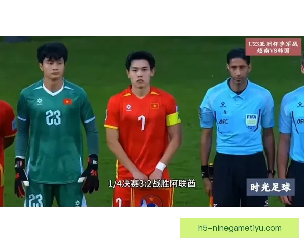 韩国U23三战季军皆败尴尬